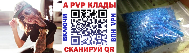 Alpha PVP крисы CK  Купить закладки  Пудож 