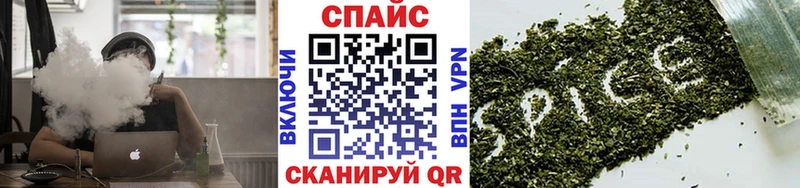 БУТИРАТ оксибутират  Купить  Пудож 