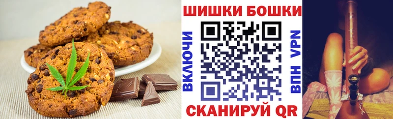 Еда ТГК конопля  Купить где  Пудож 