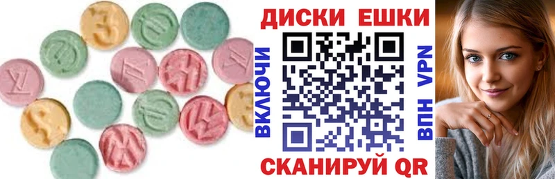ЭКСТАЗИ XTC  Купить  Пудож 