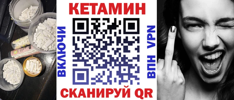 Кетамин ketamine  Купить  Пудож 