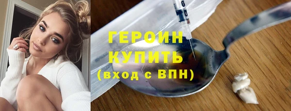 гашик Армянск