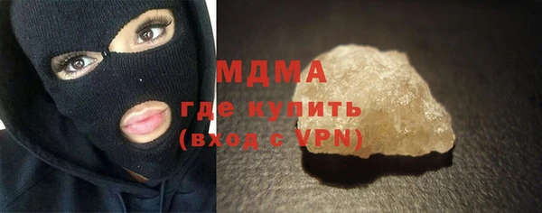 гашик Армянск