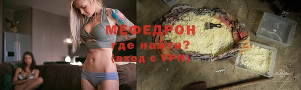 ПСИЛОЦИБИНОВЫЕ ГРИБЫ Аркадак