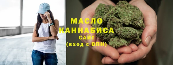 гашик Армянск