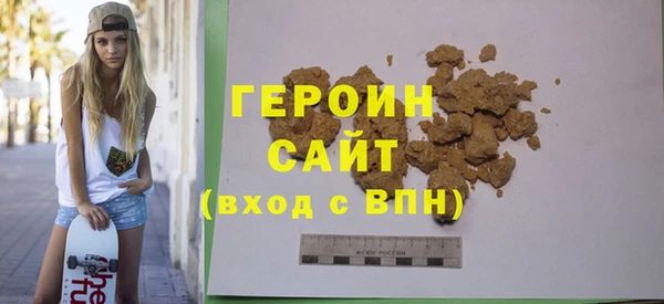 гашик Армянск