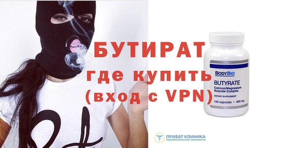 наркотики Арсеньев