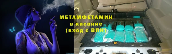 наркотики Арсеньев