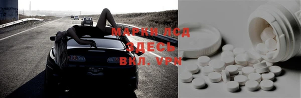 гашик Армянск
