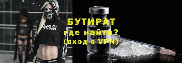 наркотики Арсеньев