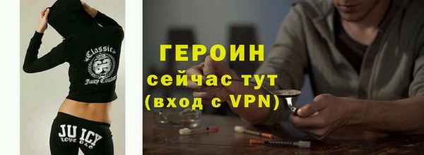 наркотики Арсеньев