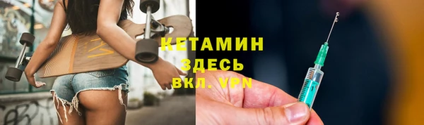 наркотики Арсеньев