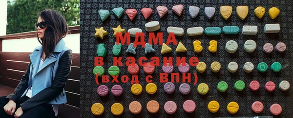 гашик Армянск