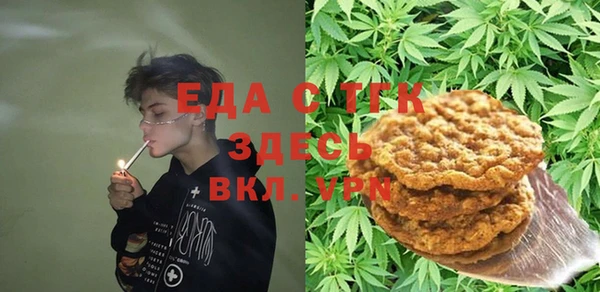 гашик Армянск