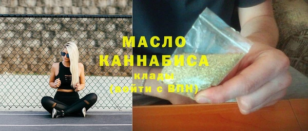 ПСИЛОЦИБИНОВЫЕ ГРИБЫ Аркадак