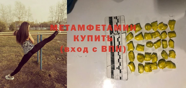 наркотики Арсеньев