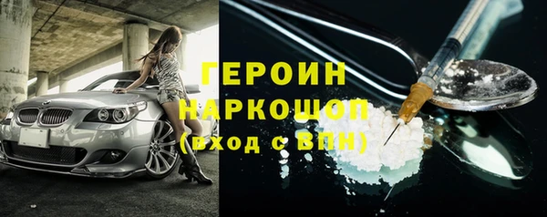 гашик Армянск