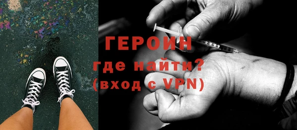 гашик Армянск