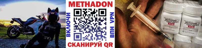 Купить  Пудож  МЕТАДОН мёд 