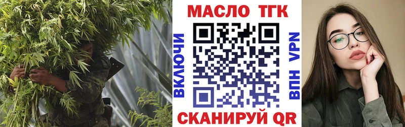 Купить где  Пудож  Дистиллят ТГК жижа 